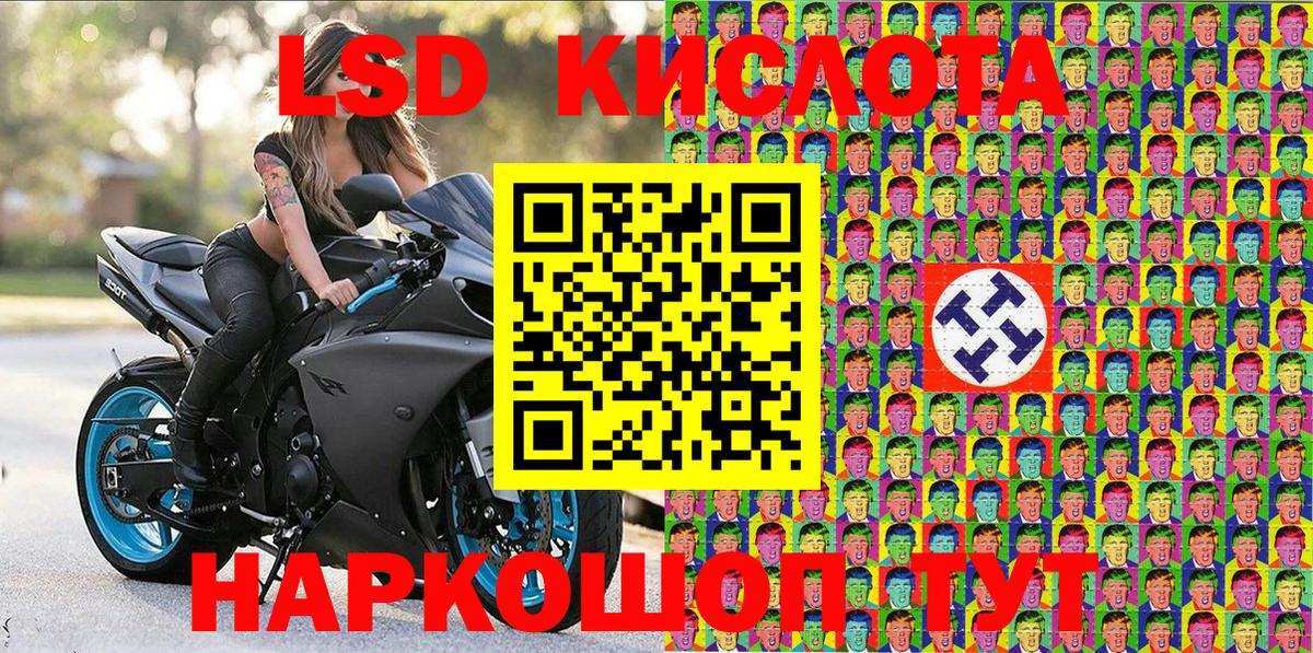 Марки 25I-NBOMe 1,5мг Ногинск