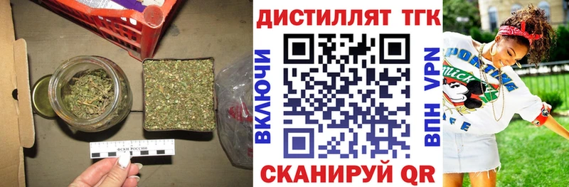 Дистиллят ТГК жижа  купить   Ногинск 