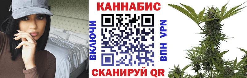 Канабис Bruce Banner купить Ногинск