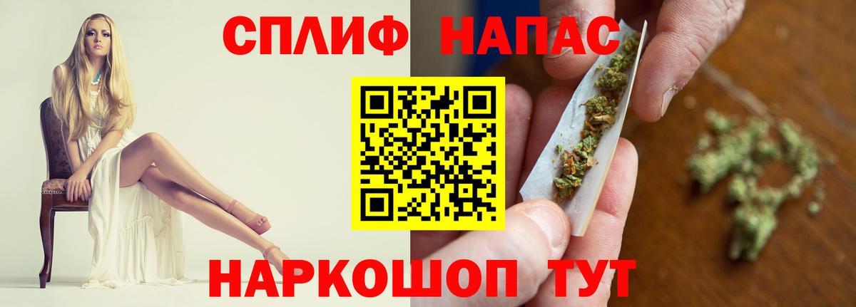 Шишки марихуана Amnesia  Вход с VPN  Ногинск  Канабис гибрид 